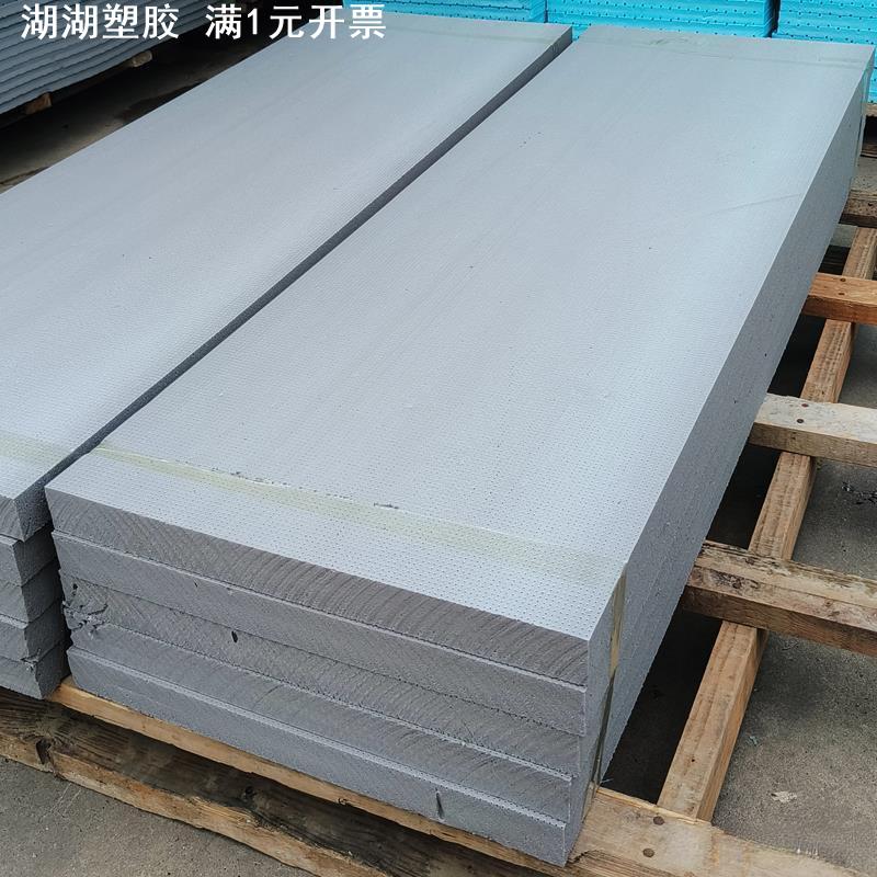 超市生鲜水果店泡沫板阶梯式货架陈列中岛假堆泡沫假底垫板挤塑板