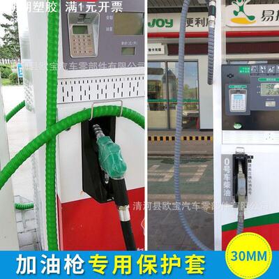 加气站加油机油管高压胶管液压油管洗车机水管电线阻燃螺旋保护套