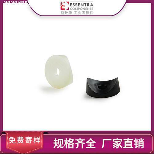 ESSENTRA益升华 源头黑白色尼龙 SR 1943鞍形垫圈
