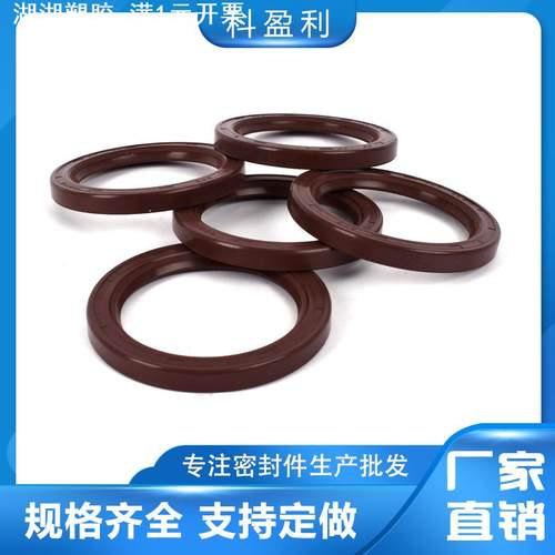 SOG NAK TCS 骨架油封丁腈氟胶37*47 52 53 55 57 58 62 64