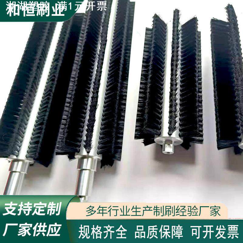 工业毛刷辊滚筒刷清洗除尘尼龙滚刷毛刷空心毛刷辊铝合金毛刷辊棍
