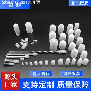 耐酸碱 耐高温硅胶套 遮蔽密封硅胶 喷涂 电泳保护橡胶套 电镀