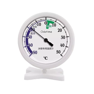 欧达时医用冰箱温度计室内家用冰柜冷藏冷冻库医院疫苗留样柜内置