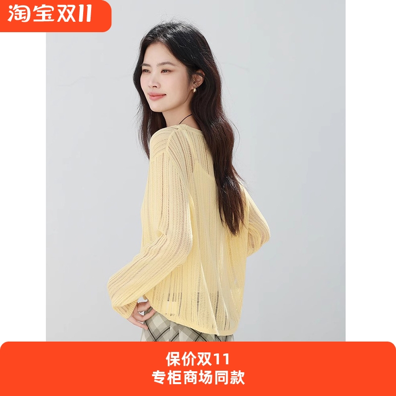 圆领坑条设计感显瘦百搭轻薄罩衫