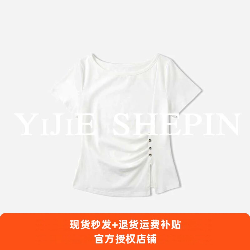 宝莎伦【YIJIE奢品 】时尚设计感收褶开叉修身显瘦上衣361187