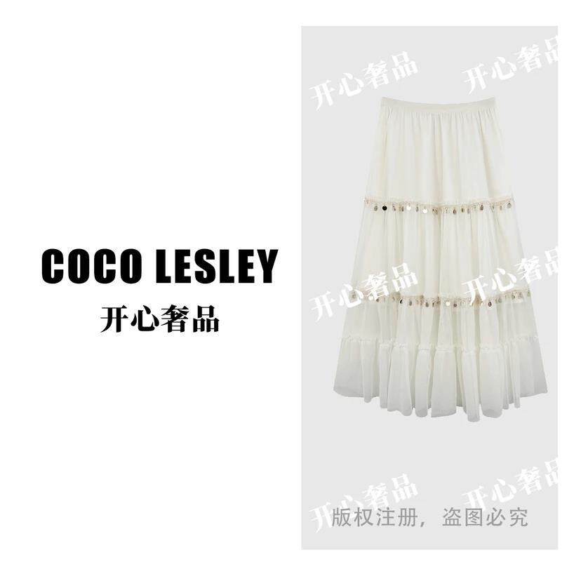 宝莎伦【开心奢品】波西米亚风贝壳珠片亮丝网纱A字半裙26166