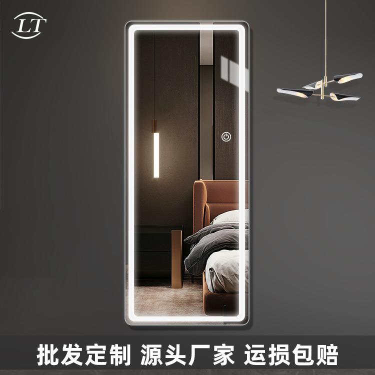 智能穿衣镜 LED灯镜壁挂全身镜 家用卧室试衣镜 装饰镜玄关镜