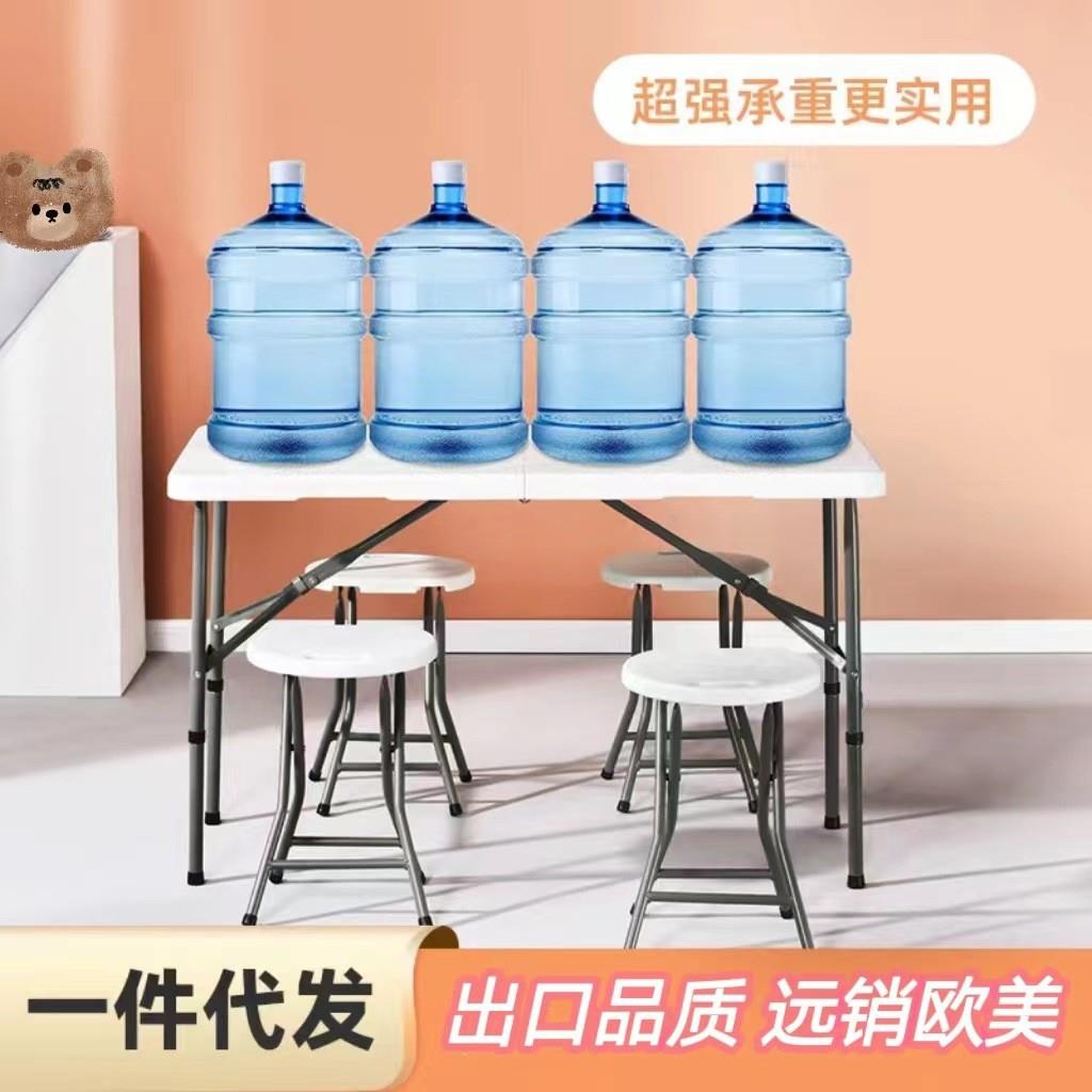 户外折叠桌摆摊桌家用简易餐桌椅吹塑折叠桌子夜市塑料便携长条桌