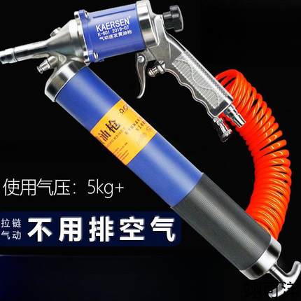 黄油枪头高压注油器挖机小黄油机气压电动手动润滑抢