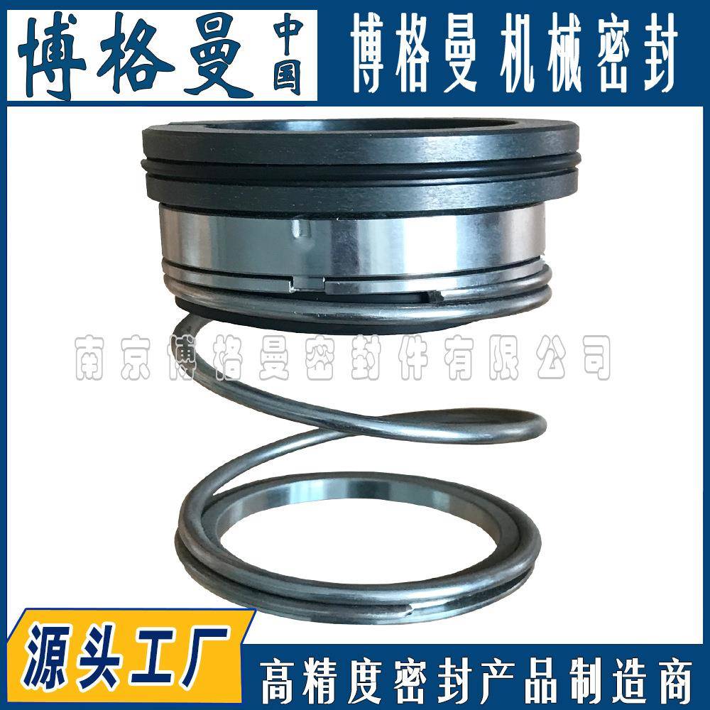 博格曼机械密封Type1机械密封件单端面机封碳化硅轴封泵用密封件