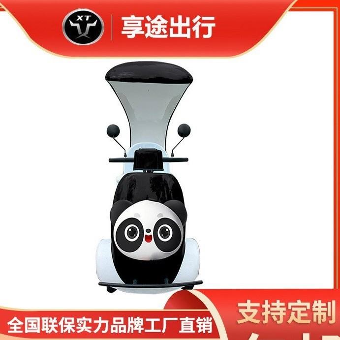 XT享途景区智能扫码代步车工厂直售景区公园亲子自驾游观光车电动
