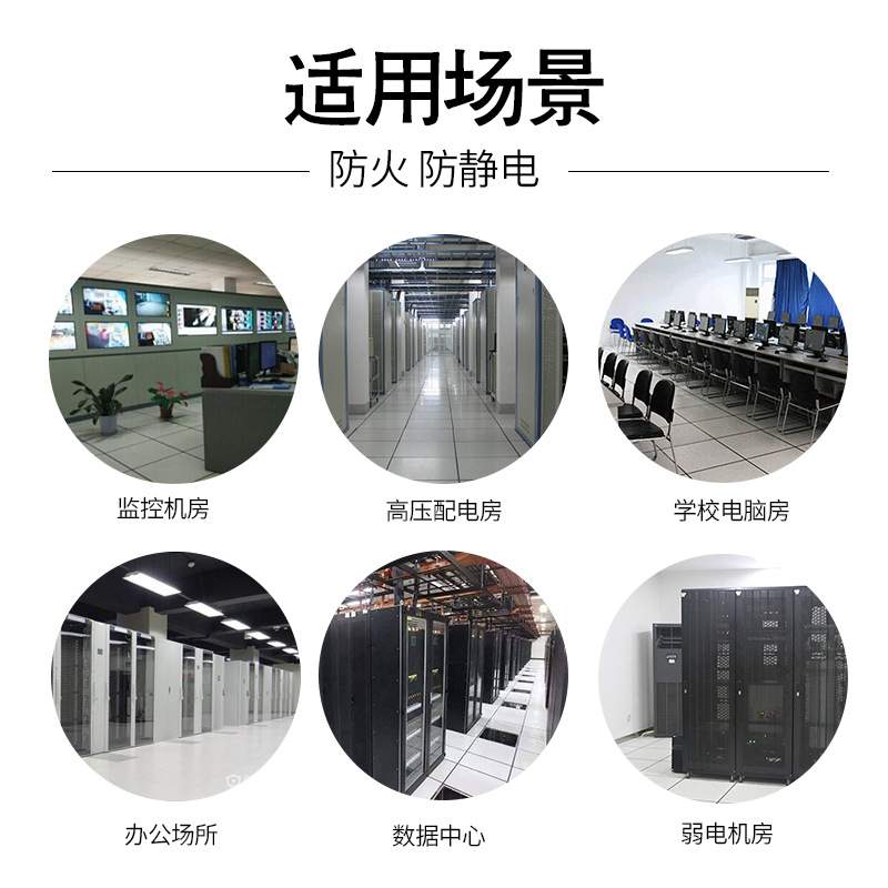 国标HPL三聚氰胺 600*600机房架空活动除静电全钢 郑州防静电地板
