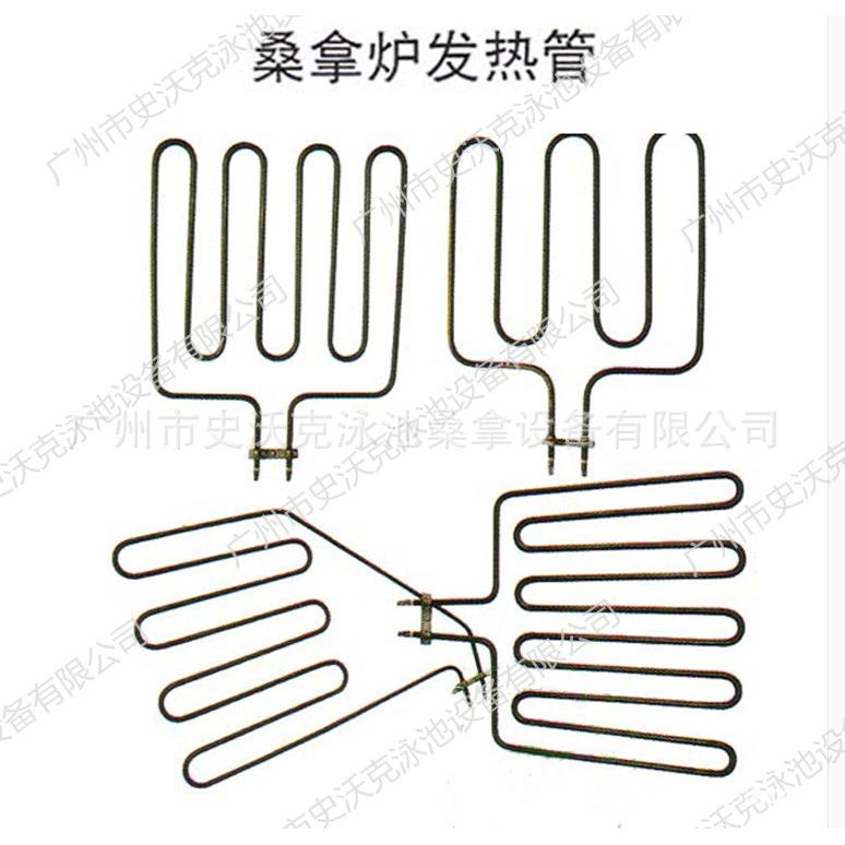 哈维亚桑拿炉炉丝发热炉丝