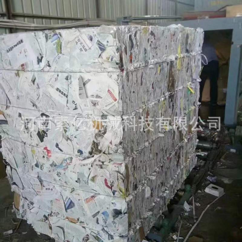 自动穿绳废纸箱打包机 塑料编织袋液压打包机 秸秆稻草压缩打捆机