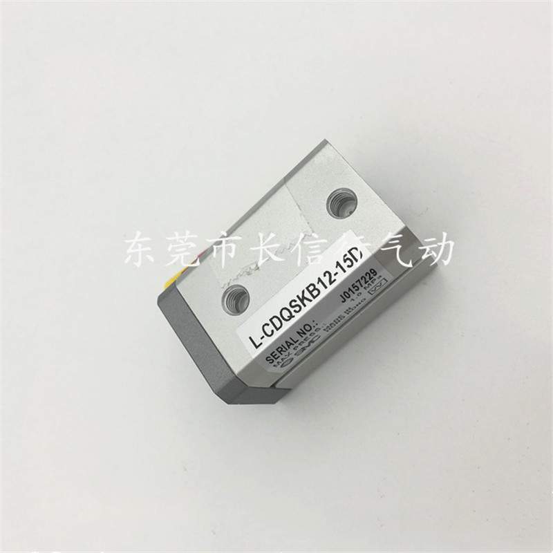 SMC原装薄型气缸杆不旋转L-CDQ2KB20-5/10/20/30/40/50/60DZ/DMZ