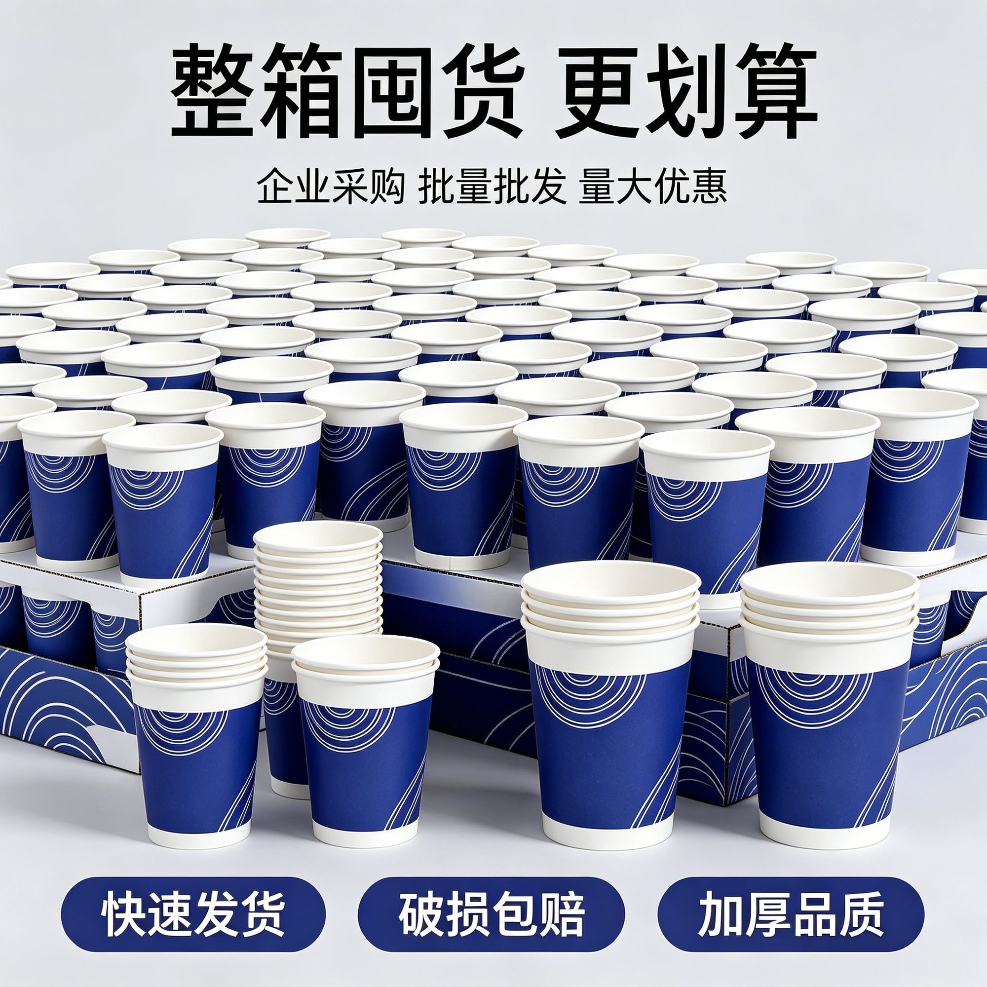 一次性纸杯定制logo商用办公订做广告食品级加厚纸杯1000只整箱发
