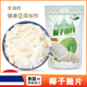 泰国原装 无添加剂 进口椰子脆片30g非油炸椰肉干香脆零食特产