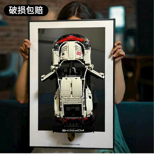 乐高保时捷91142096相框