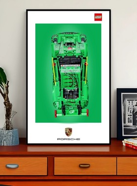 乐高42224绿色保时捷挂客厅可上墙相框装饰画汽车背景板生日礼物