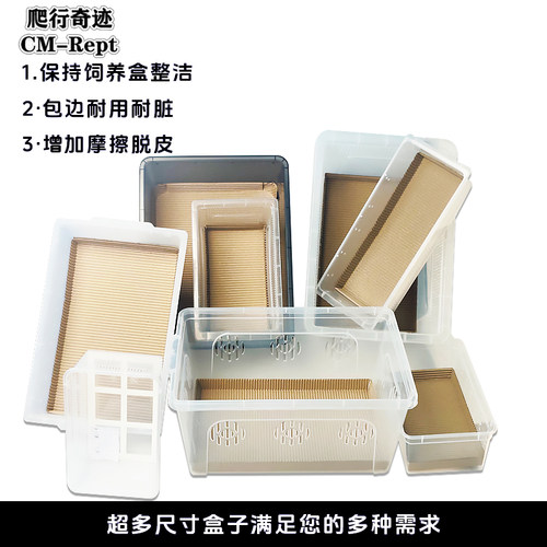 爬宠掌上明蛛饲养人渣盒专用