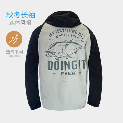 秋季男款钓鱼服户外运动骑行连帽