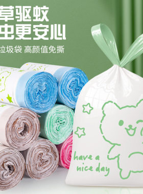 驱蚊款免撕可爱印花加厚特厚抽绳式垃圾袋家用黑色厨房手提式