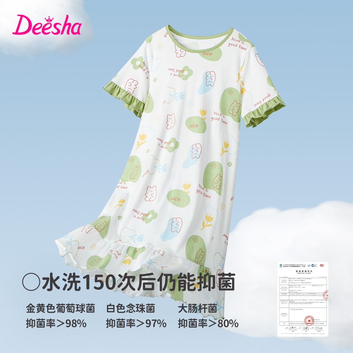 deesha笛莎女童睡裙夏季薄款纯棉儿童短袖睡衣家居服空调服连衣裙