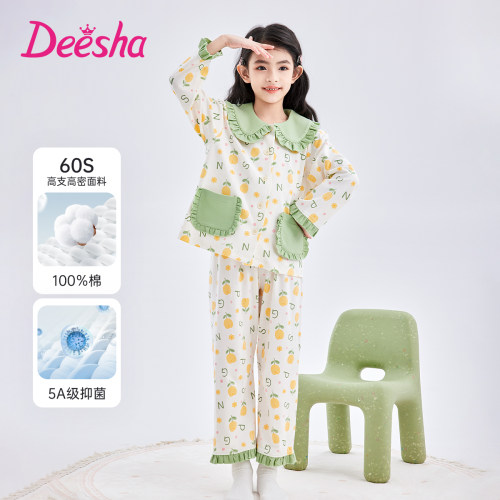 deesha女童春秋纯棉家居服套装