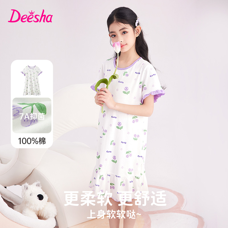 笛莎女童睡裙夏季儿童纯棉睡衣女孩家居服宝宝甜美公主风家居裙子