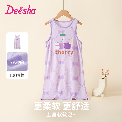 笛莎女童睡裙夏季薄款纯棉儿童无袖睡衣女孩家居服空调服连衣裙