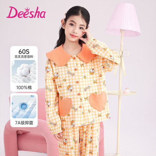 deesha笛莎女童睡衣纯棉春夏款公主小女孩家居服套装儿童秋季睡衣