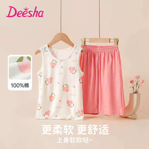 deesha笛莎女童吊带背心短裤套装夏季纯棉睡衣A类抑菌薄款家居服