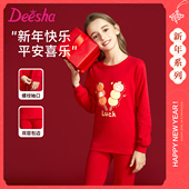 笛莎女童本命马年大红色纯棉鸿运秋衣秋裤 礼盒套装 12岁保暖内衣