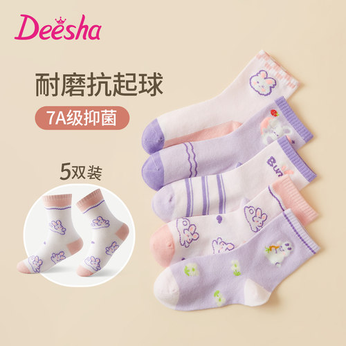 deesha笛莎儿童袜子冬季中筒女孩宝宝春秋童袜秋冬女童四季棉袜