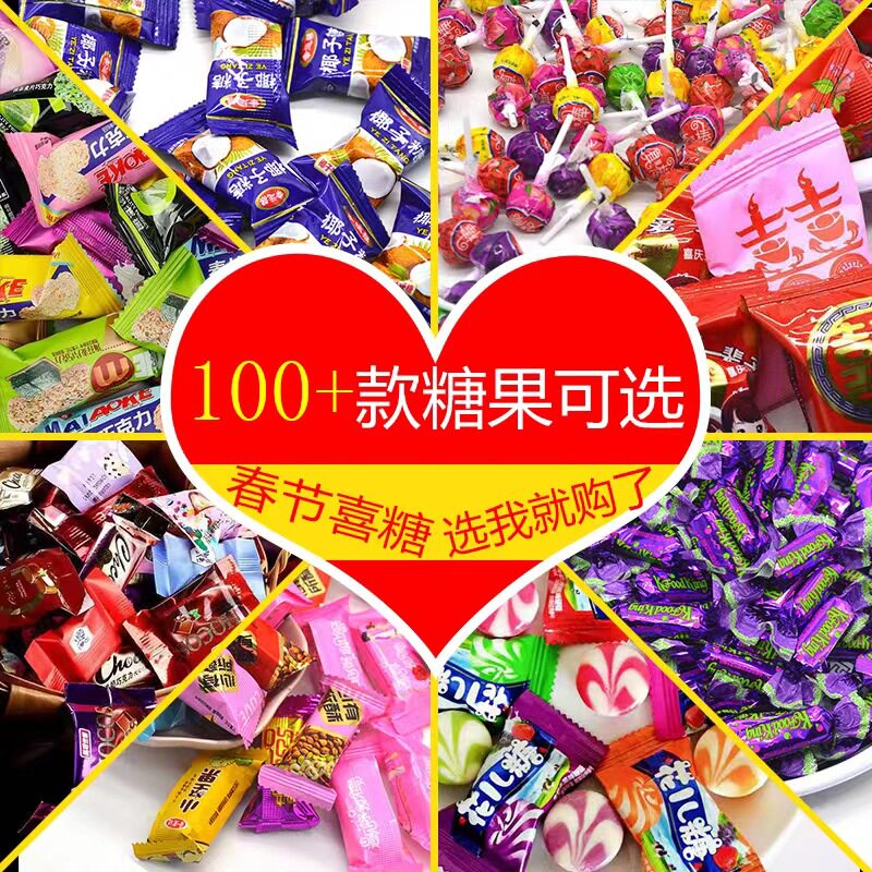 糖水果薄荷硬糖软糖一件酥糖榴莲椰子话梅巧克力多彩糖