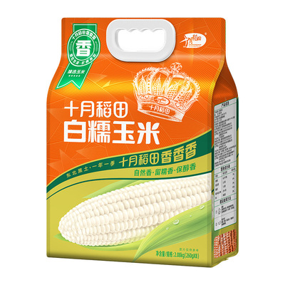 White glutinous corn low-fat big stick sticky corn 260gx8 v