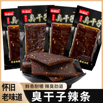 辣条臭干-子休闲零食童年儿时回