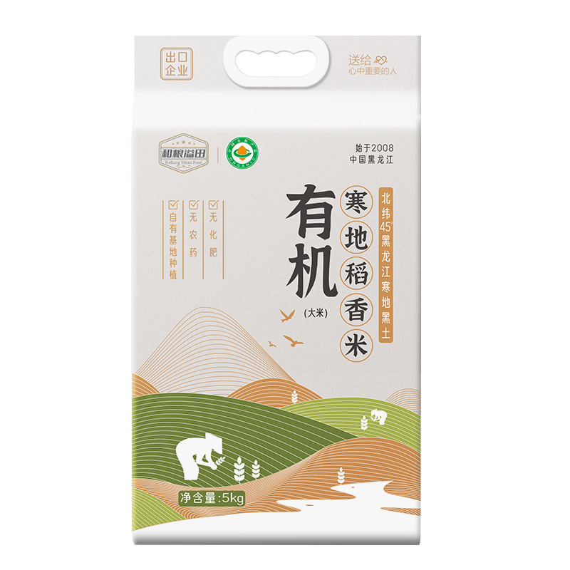 东北米有机寒地米5kg黑龙江北纬45℃ 执行标准GB/ 1354 匠心品质