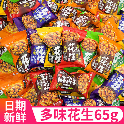 More than 65g shell free raw rice, bagged raw kernels, leis