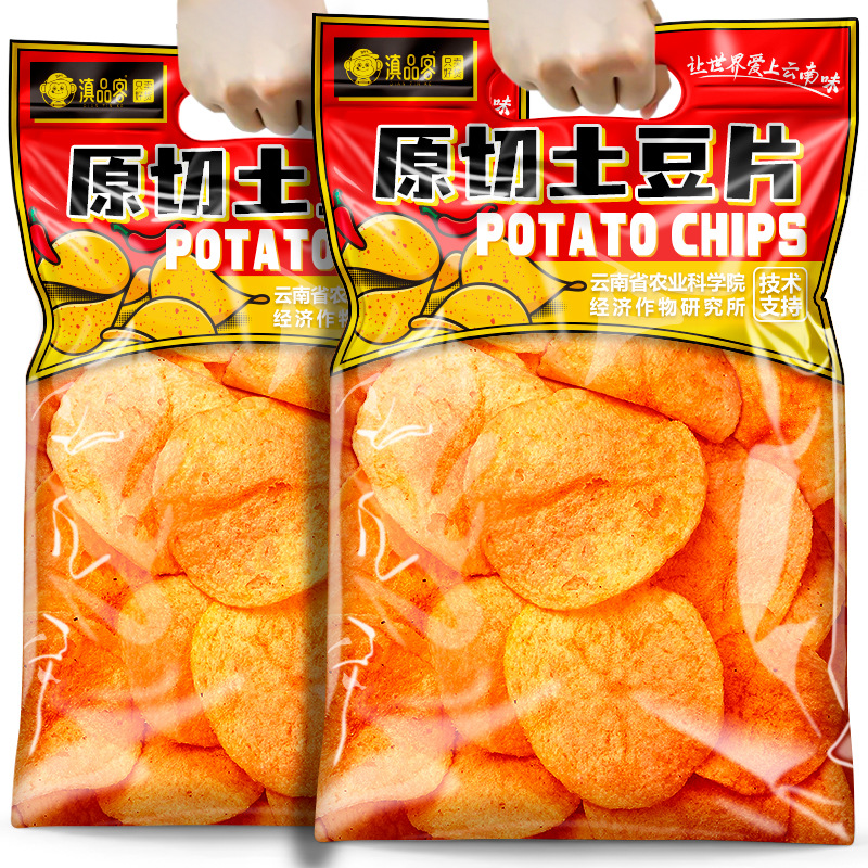 土豆片薯片休闲零食薄脆原薯切大包装多口办公室小吃