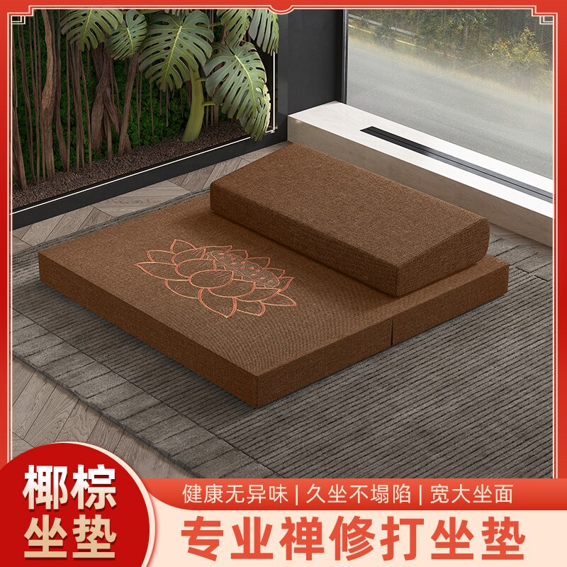 打坐垫禅修垫拜佛垫冥想静坐禅垫蒲团家用加厚折叠布艺椰棕跪拜垫