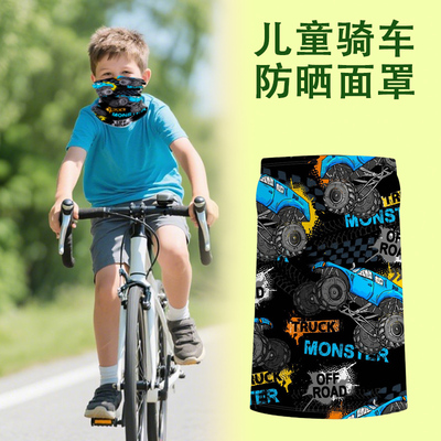 沙漠专用防沙面罩儿童户外骑行徒步防晒大西北面巾口罩面纱围脖子