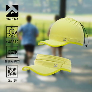 topex 高马尾空顶棒球帽女士夏季户外运动速干防晒透气可扎马尾辫