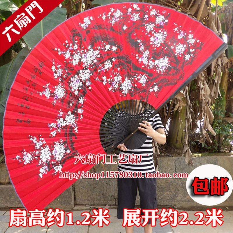 超大挂扇装饰扇中国风工艺扇大折扇影楼摄影婚庆道具扇子红布梅花