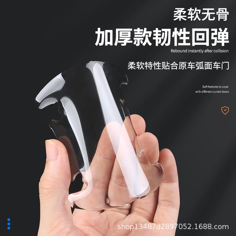 汽车门碗拉手保护膜滴胶隐形门碗保护贴车门把手贴漆面划痕防刮贴