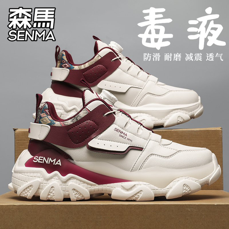 SENMA/森马官方旗舰男鞋