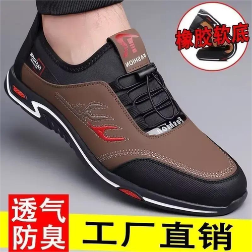 【工厂直发】新男士四季皮鞋休闲开车鞋一脚蹬皮鞋运动上班通勤-X