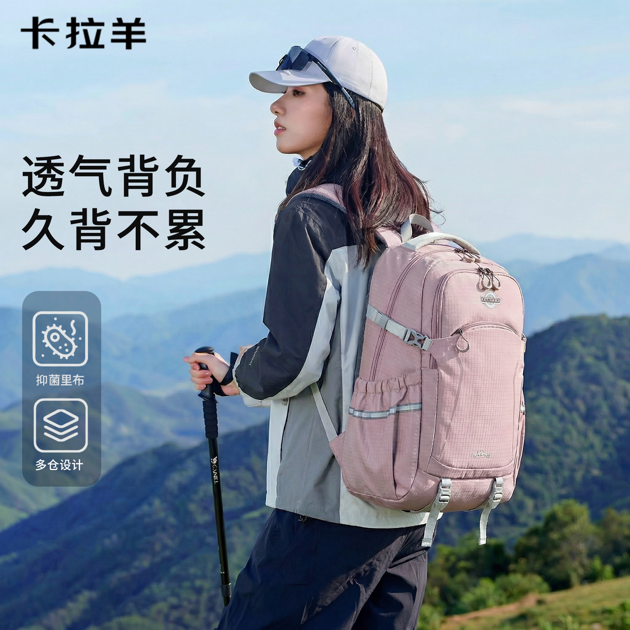 卡拉羊双肩包女生大学生高颜值图片