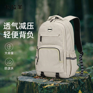 卡拉羊背包男双肩包户外登山大容量徒步运动旅行防水轻量化多功能