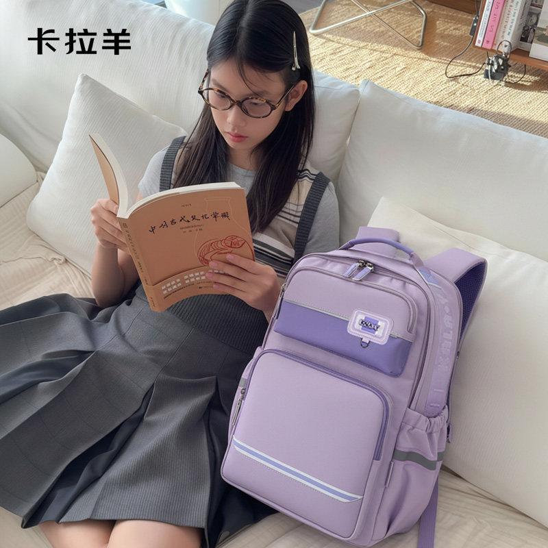卡拉羊书包初中生女生时尚护脊大容量耐脏背包防下坠减负2026男生,玩具/童车/益智/积木/模型,书包,淘宝优惠券,粉丝福利购,淘宝优惠卷